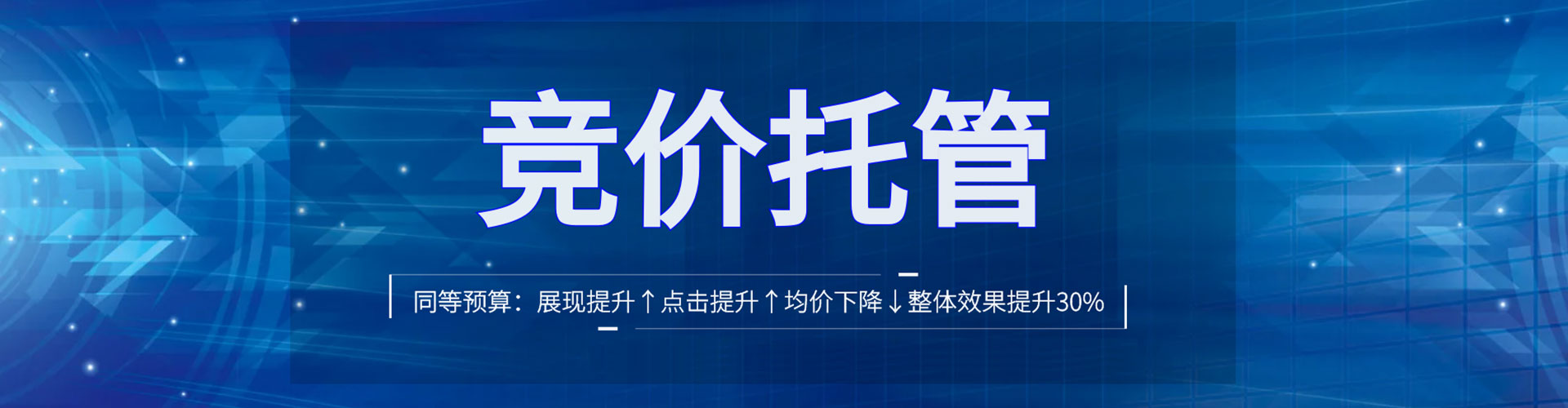 六安信息流优化