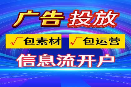 家电行业SEM推广策略：从广告到转化的全过程