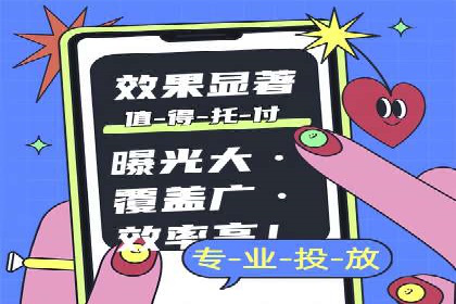 竞价广告的奥秘：网络推广在体育产业的运用