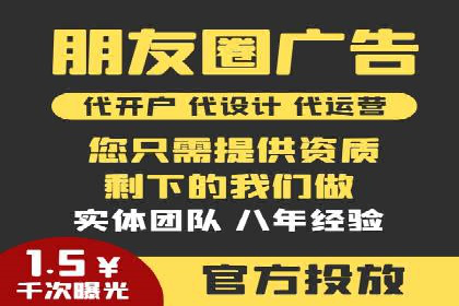 百度推广开户技巧揭秘：如何降低广告成本