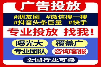 360信息流广告在旅游行业的营销效果